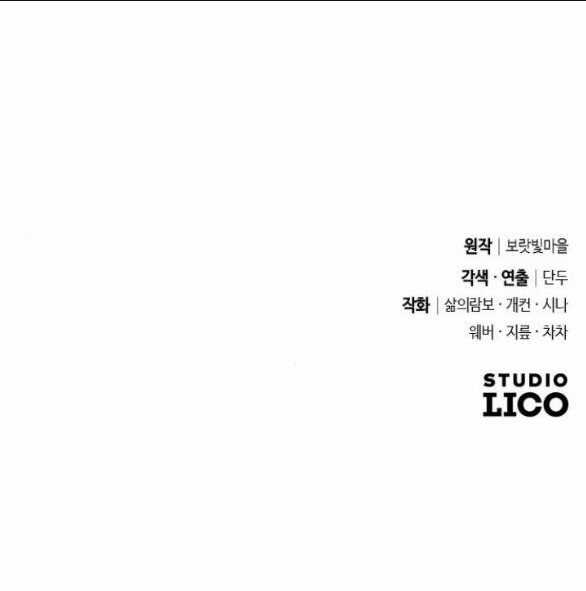 Thuần Hóa Nam Nô Lệ Hắc Hóa Chapter 5 trang 68