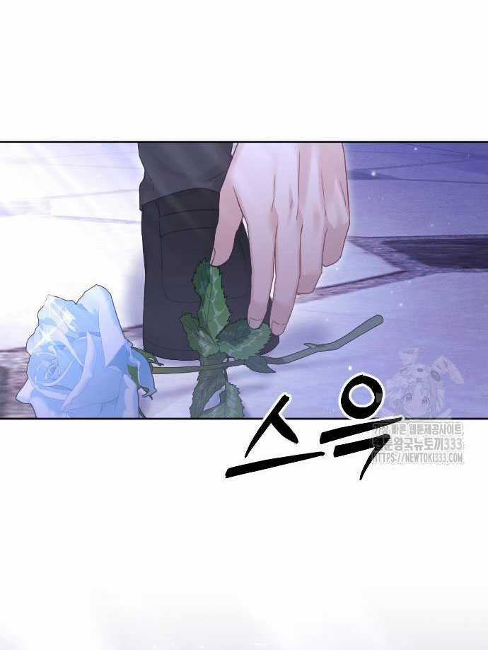 Thuần Hóa Nam Nô Lệ Hắc Hóa Chapter 57.1 trang 28