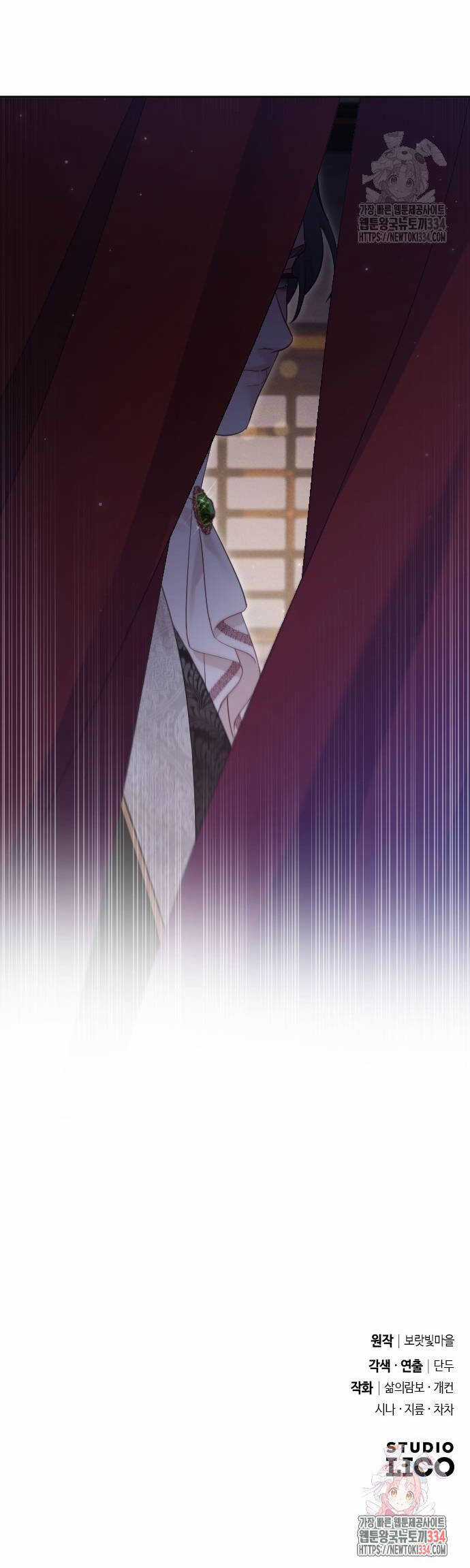 Thuần Hóa Nam Nô Lệ Hắc Hóa Chapter 58.2 trang 48