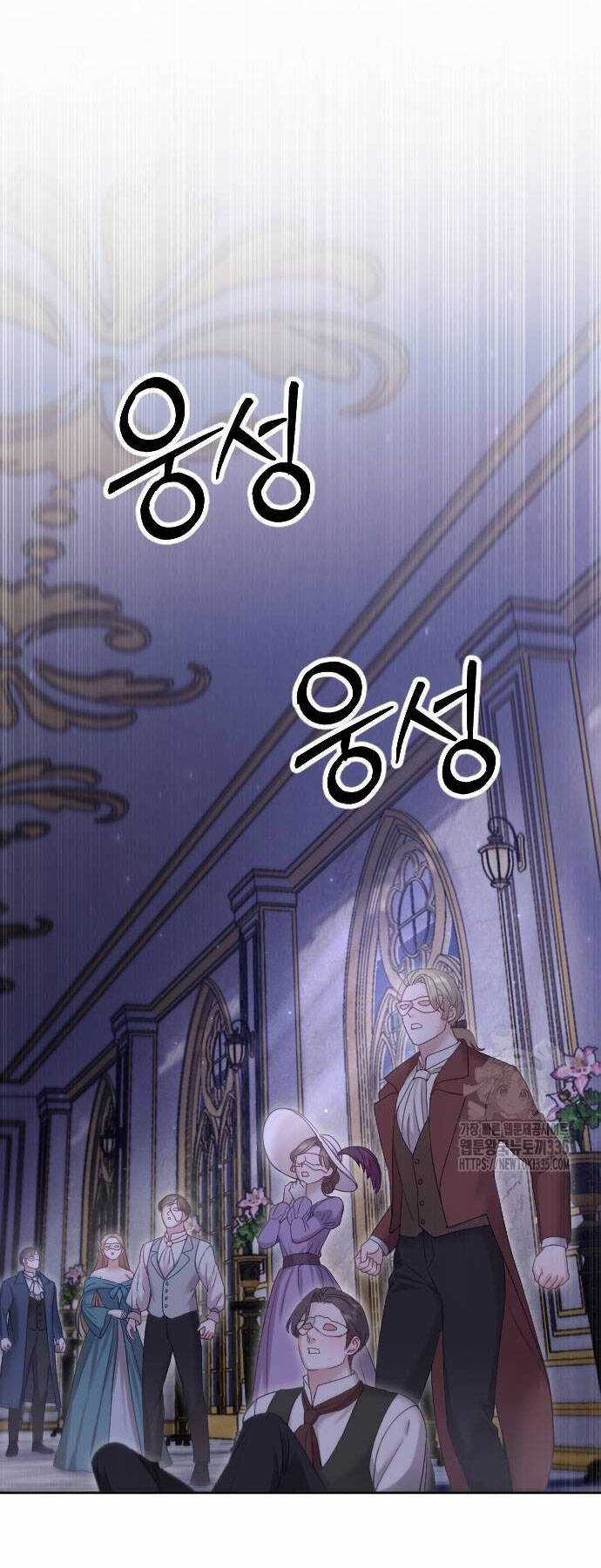 Thuần Hóa Nam Nô Lệ Hắc Hóa Chapter 59.1 trang 12