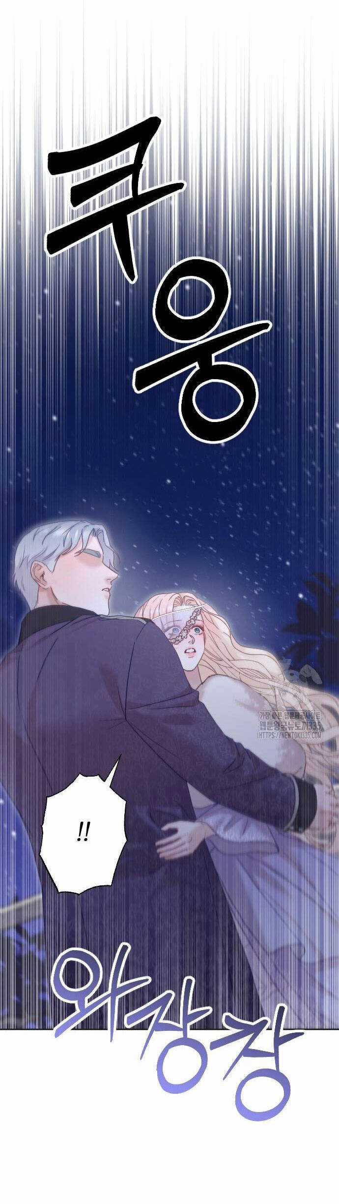 Thuần Hóa Nam Nô Lệ Hắc Hóa Chapter 59.1 trang 3