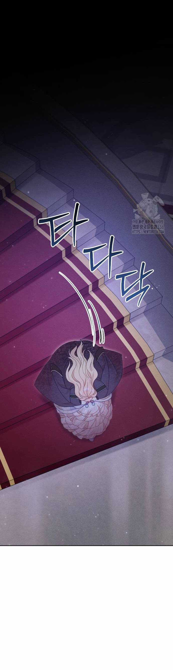 Thuần Hóa Nam Nô Lệ Hắc Hóa Chapter 60.1 trang 25