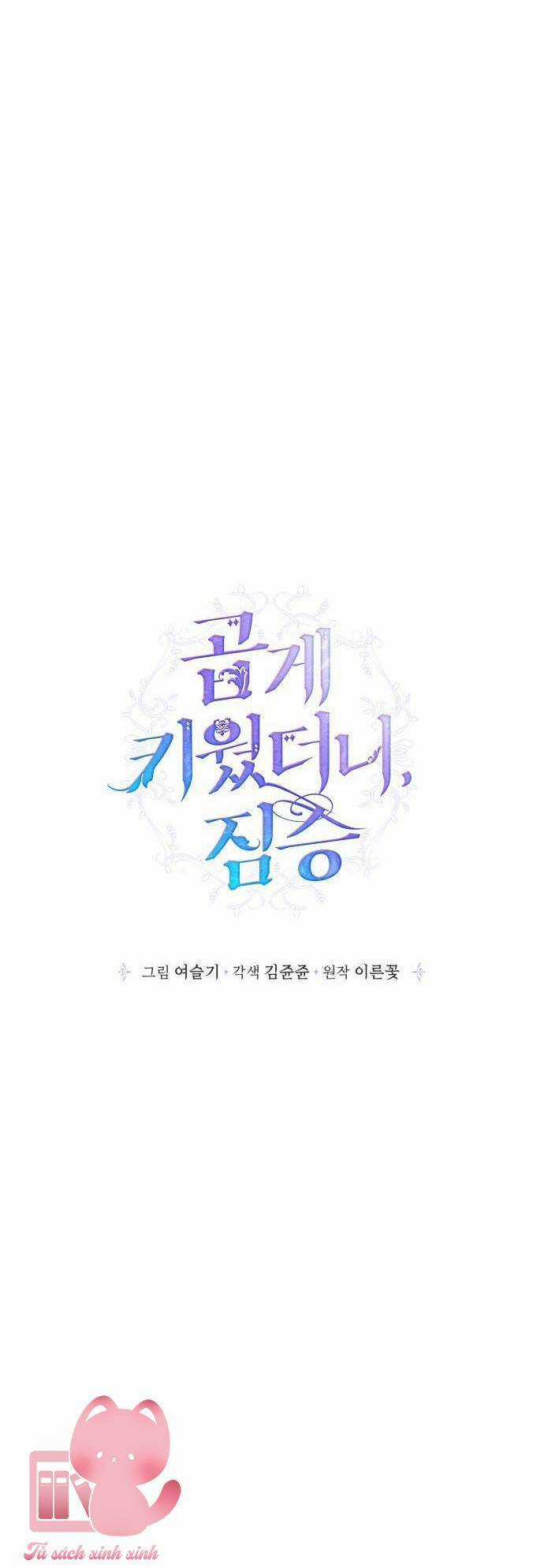 Thuần Hóa Quái Thú Thật Tốt Chapter 101 trang 38