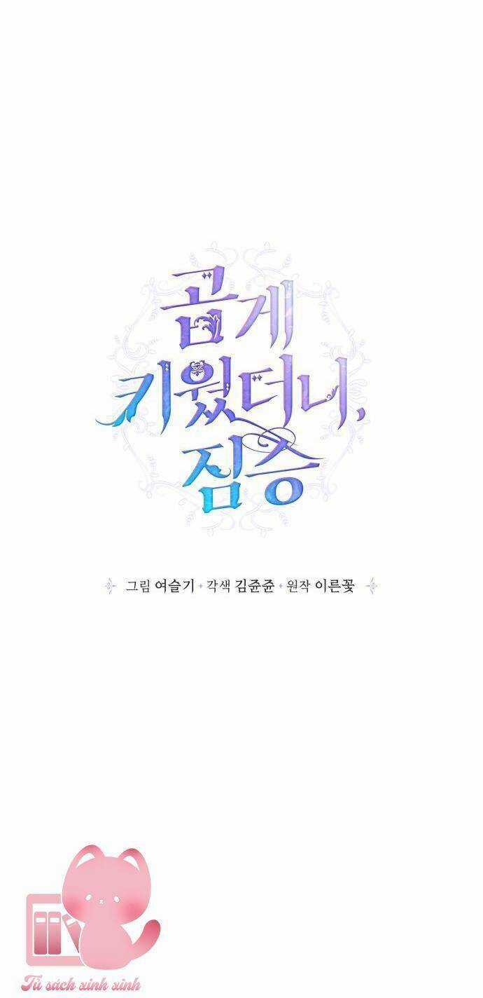Thuần Hóa Quái Thú Thật Tốt Chapter 102 trang 16