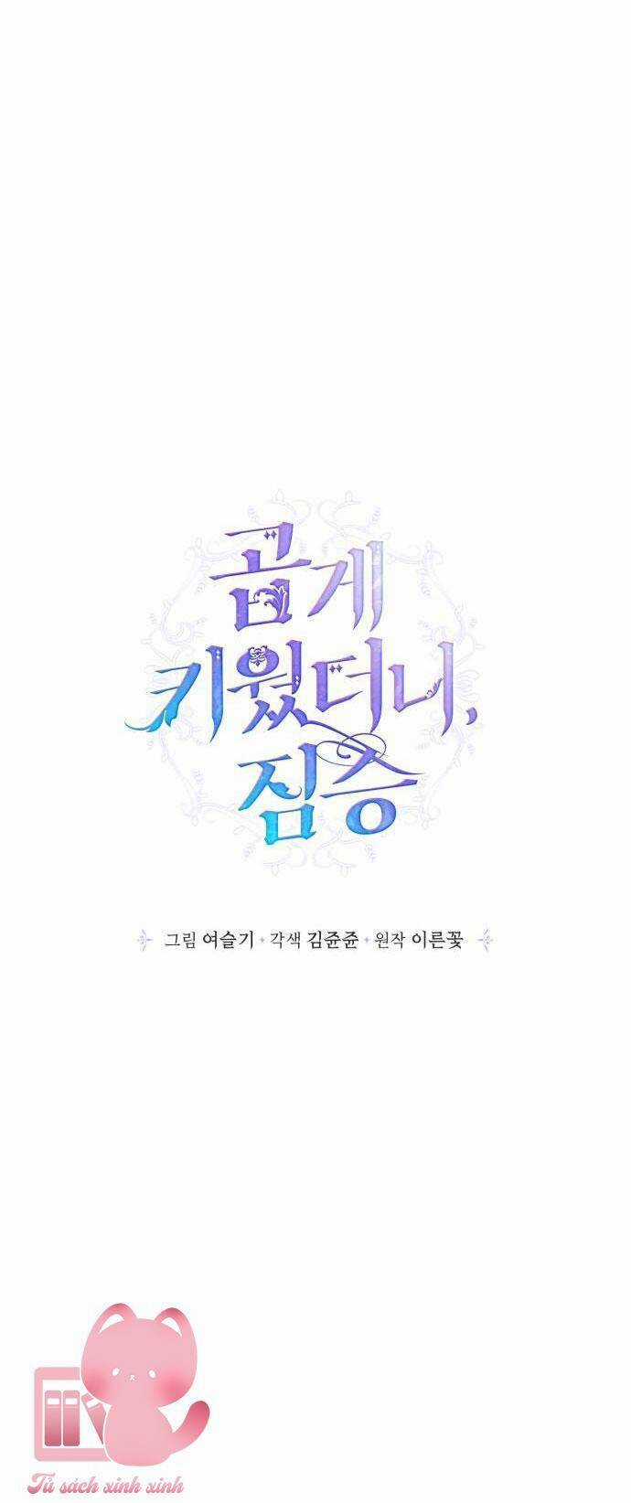 Thuần Hóa Quái Thú Thật Tốt Chapter 103 trang 26