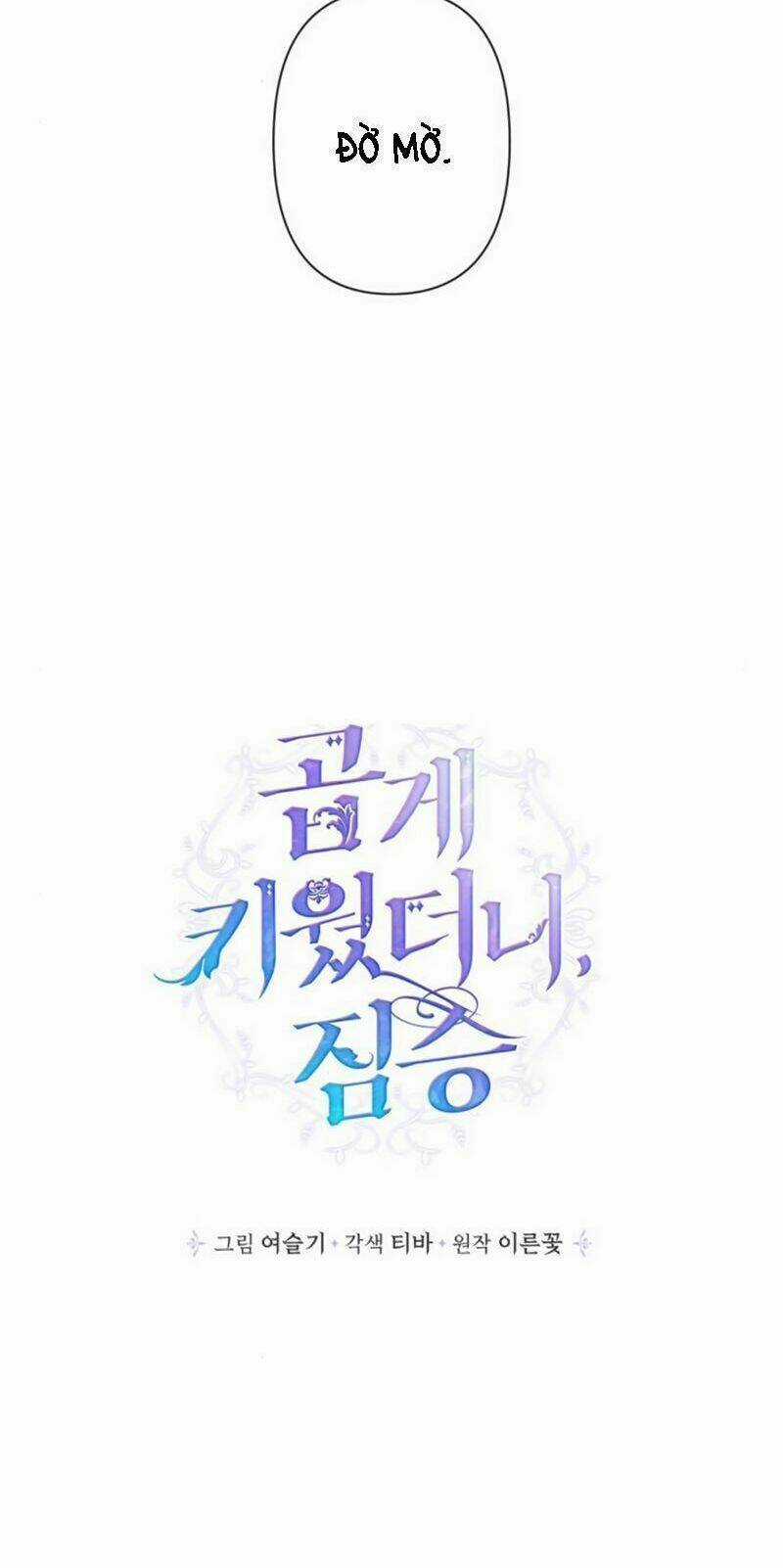 Thuần Hóa Quái Thú Thật Tốt Chapter 11 trang 7