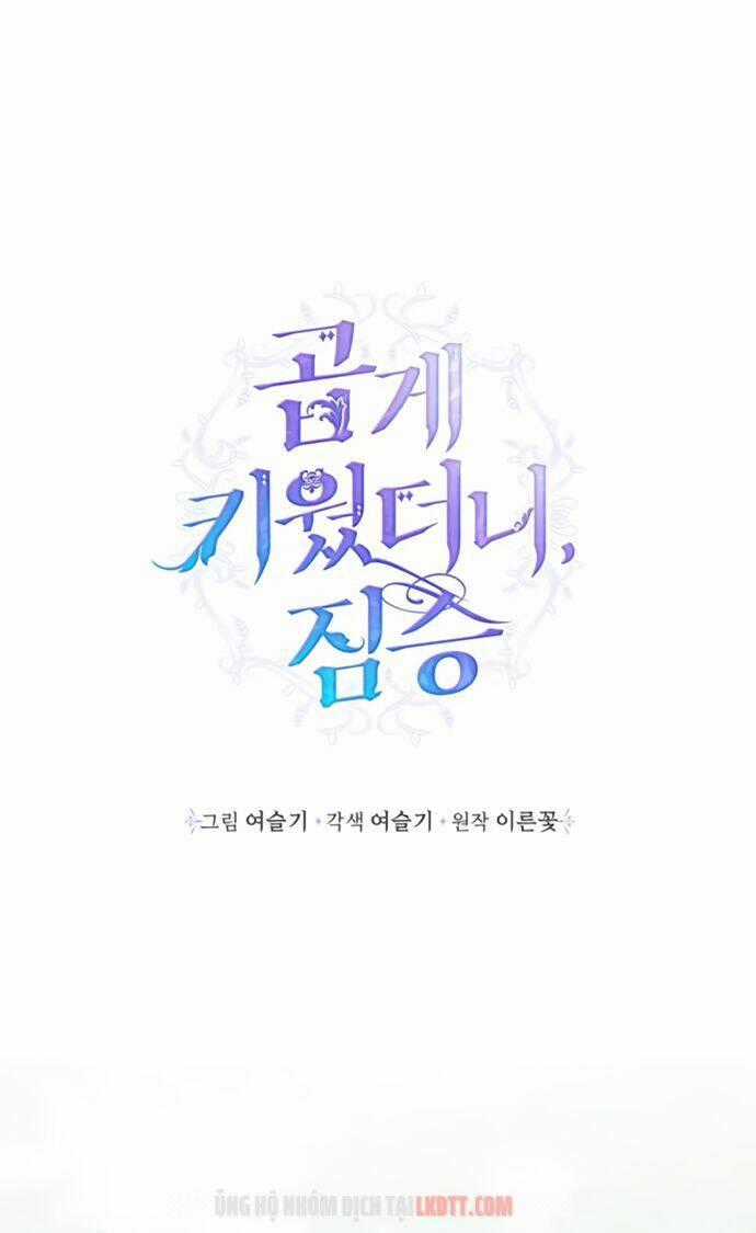 Thuần Hóa Quái Thú Thật Tốt Chapter 17 trang 0