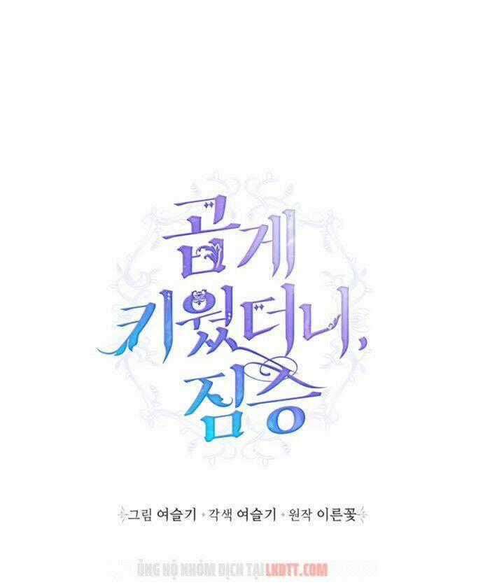 Thuần Hóa Quái Thú Thật Tốt Chapter 18 trang 0