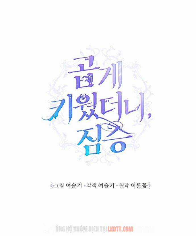 Thuần Hóa Quái Thú Thật Tốt Chapter 19 trang 2