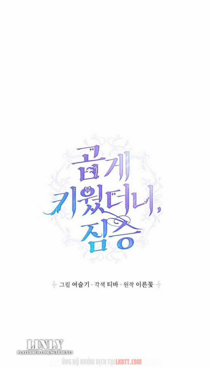 Thuần Hóa Quái Thú Thật Tốt Chapter 21 trang 5