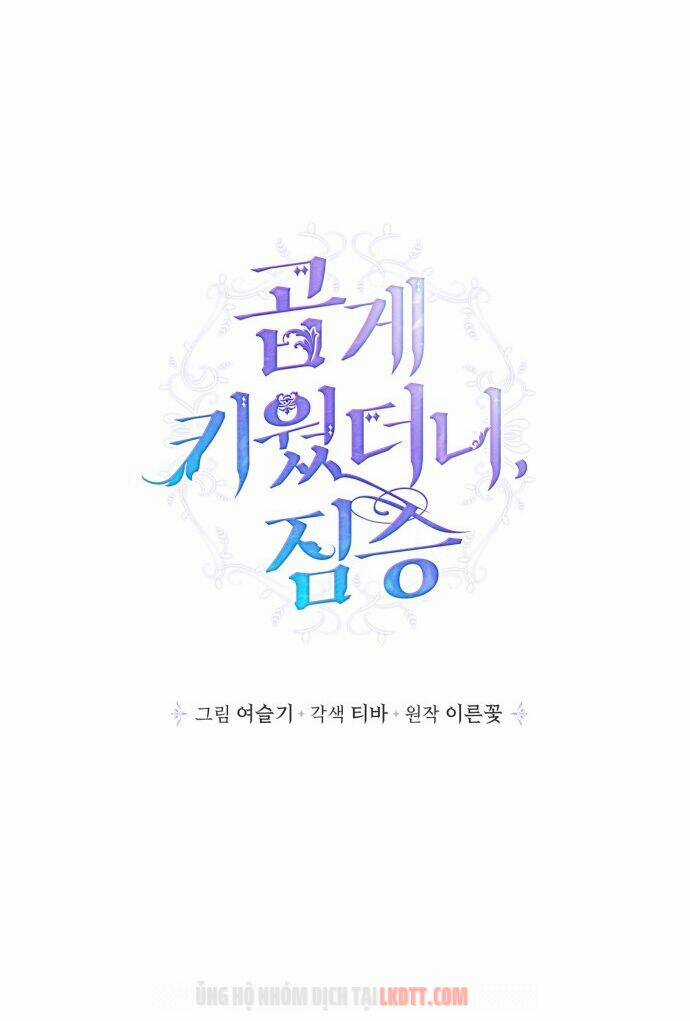 Thuần Hóa Quái Thú Thật Tốt Chapter 24 trang 9