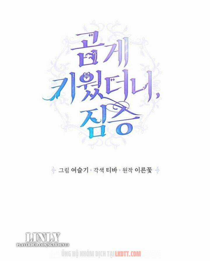 Thuần Hóa Quái Thú Thật Tốt Chapter 28 trang 6