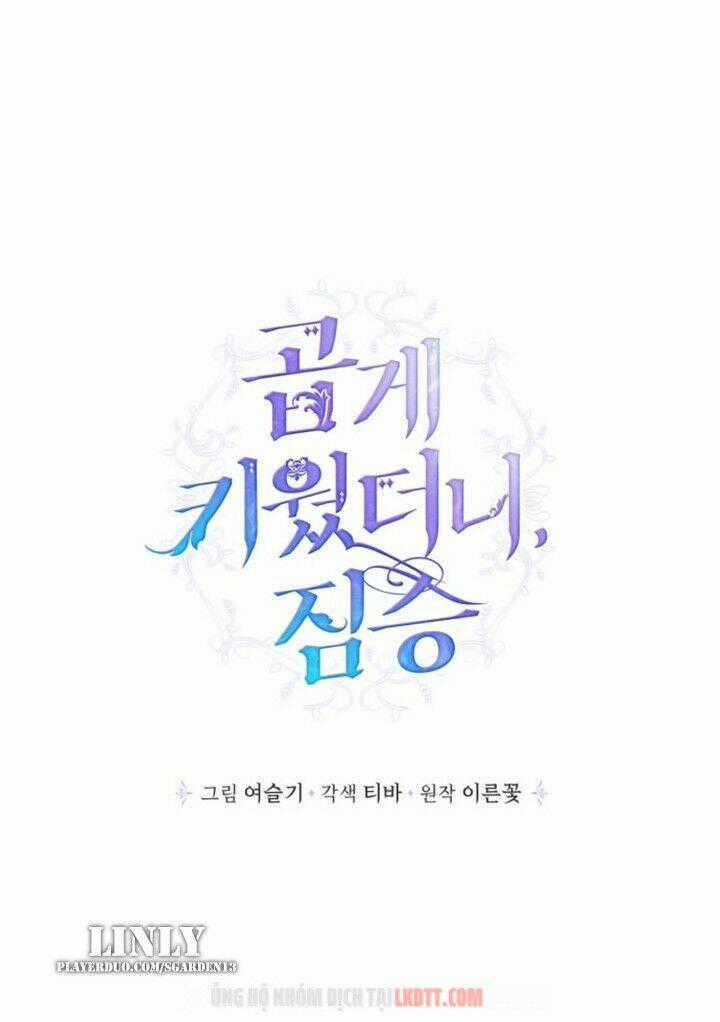 Thuần Hóa Quái Thú Thật Tốt Chapter 29 trang 0