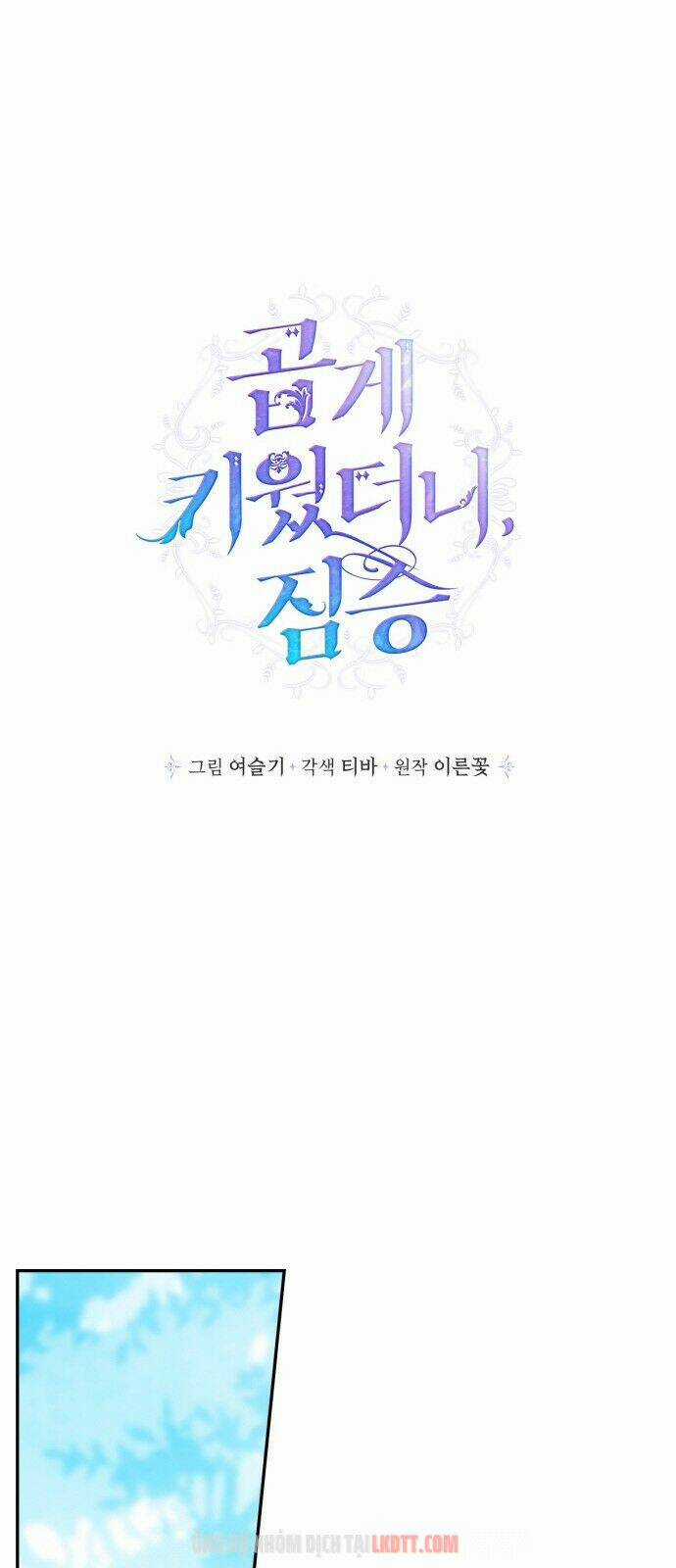 Thuần Hóa Quái Thú Thật Tốt Chapter 30 trang 39