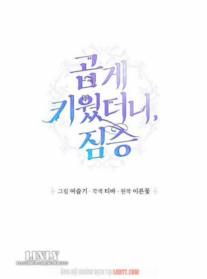 Thuần Hóa Quái Thú Thật Tốt Chapter 31 trang 3