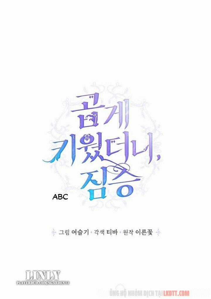 Thuần Hóa Quái Thú Thật Tốt Chapter 32 trang 0