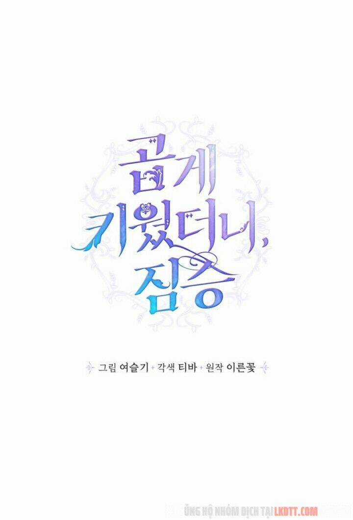 Thuần Hóa Quái Thú Thật Tốt Chapter 33 trang 26