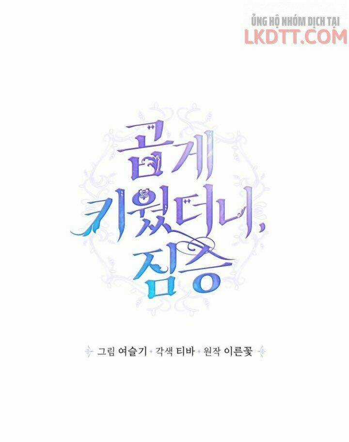 Thuần Hóa Quái Thú Thật Tốt Chapter 34 trang 12