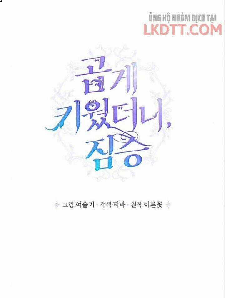 Thuần Hóa Quái Thú Thật Tốt Chapter 35 trang 0