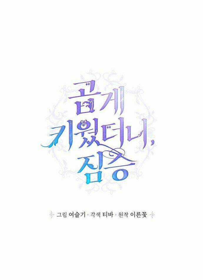 Thuần Hóa Quái Thú Thật Tốt Chapter 36 trang 7