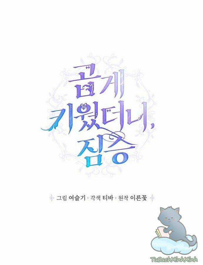 Thuần Hóa Quái Thú Thật Tốt Chapter 38 trang 13