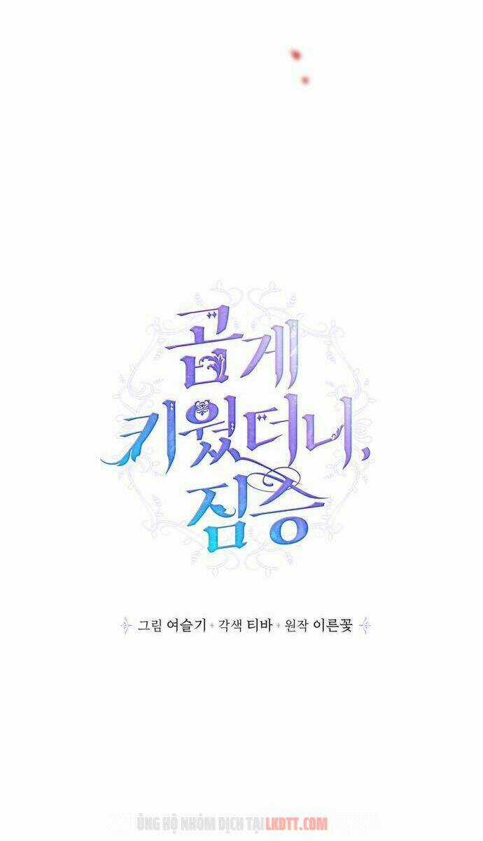 Thuần Hóa Quái Thú Thật Tốt Chapter 4 trang 4