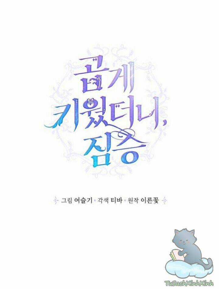 Thuần Hóa Quái Thú Thật Tốt Chapter 42 trang 18