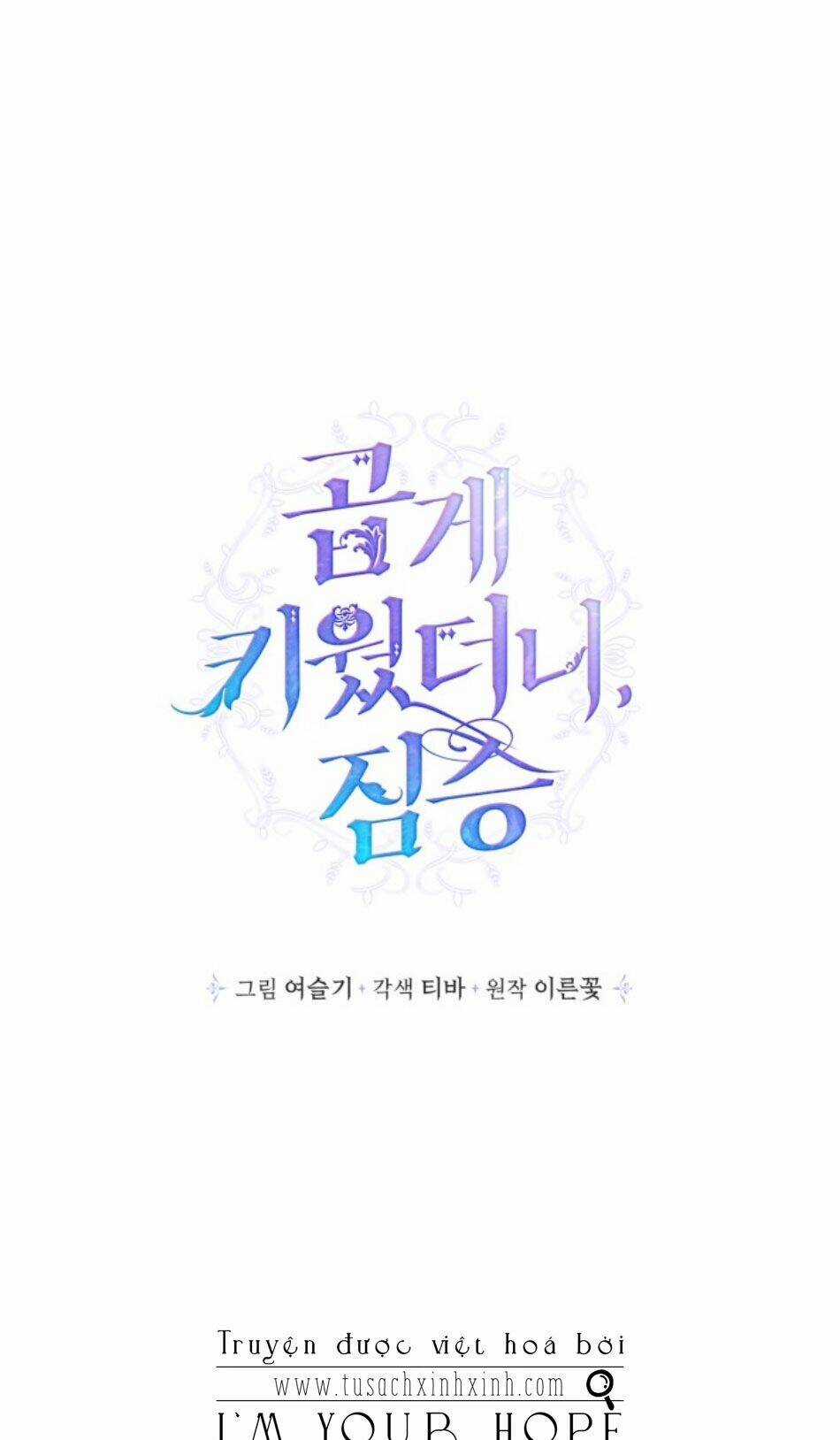 Thuần Hóa Quái Thú Thật Tốt Chapter 44 trang 22