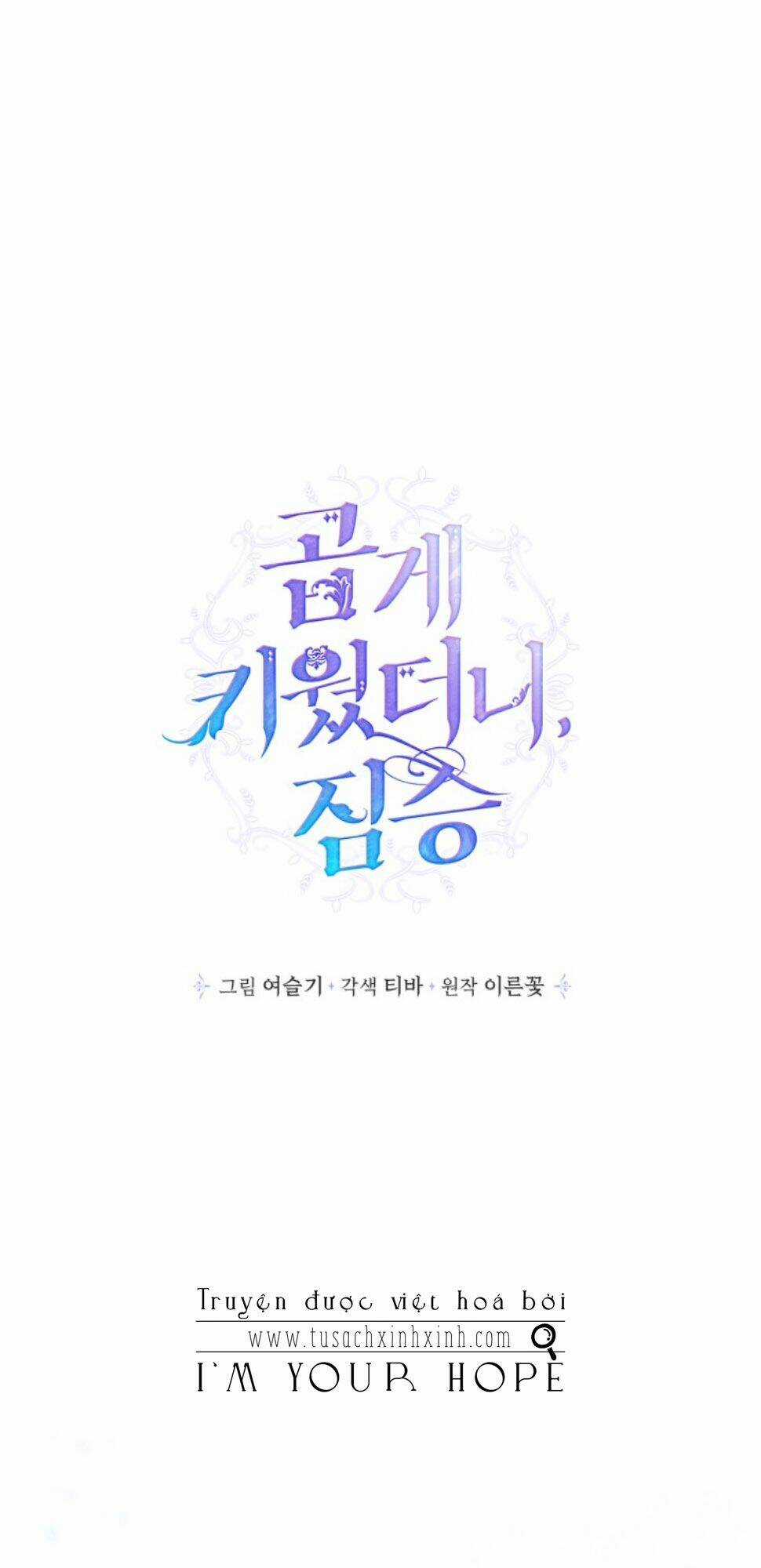 Thuần Hóa Quái Thú Thật Tốt Chapter 45 trang 9