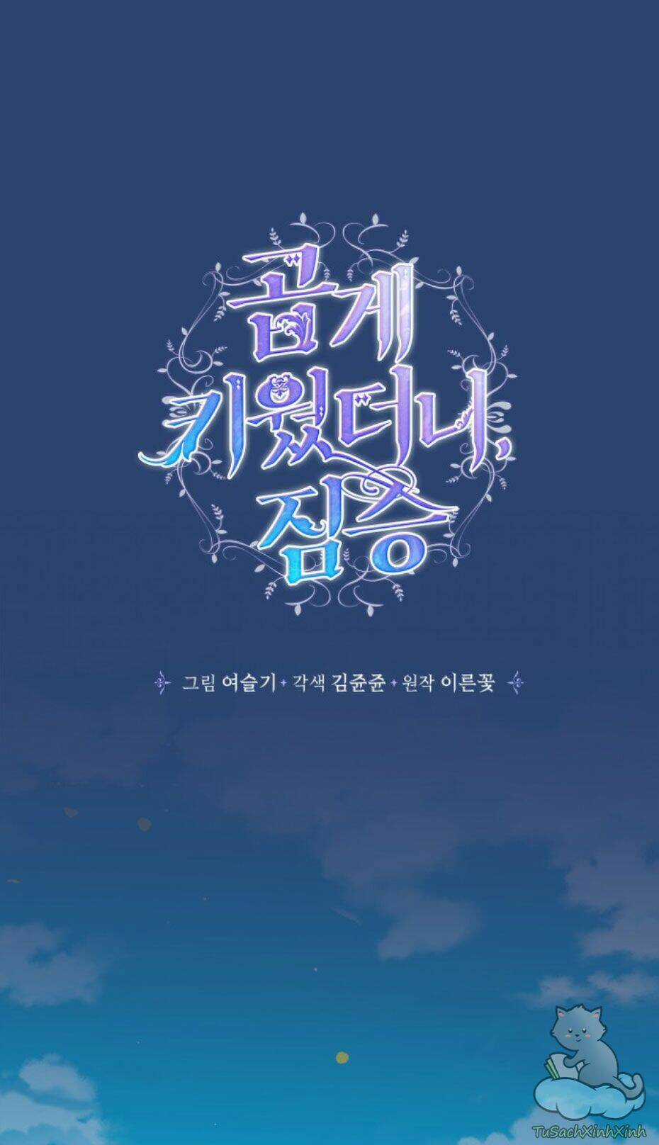 Thuần Hóa Quái Thú Thật Tốt Chapter 47 trang 31