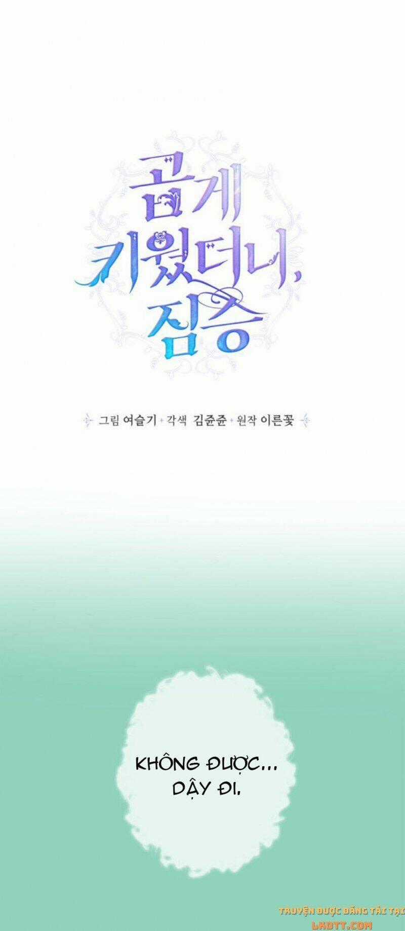 Thuần Hóa Quái Thú Thật Tốt Chapter 48 trang 0