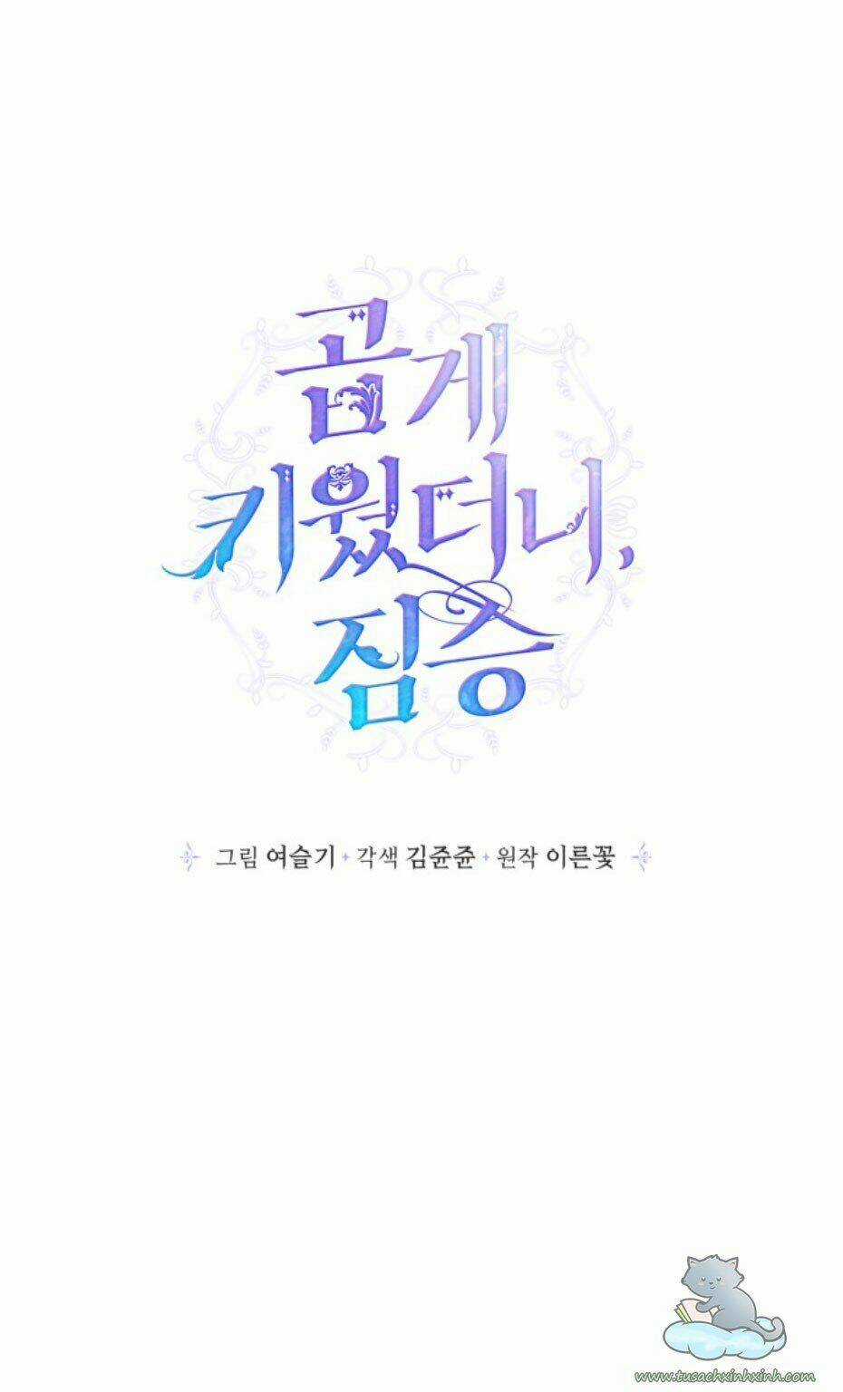 Thuần Hóa Quái Thú Thật Tốt Chapter 50 trang 29