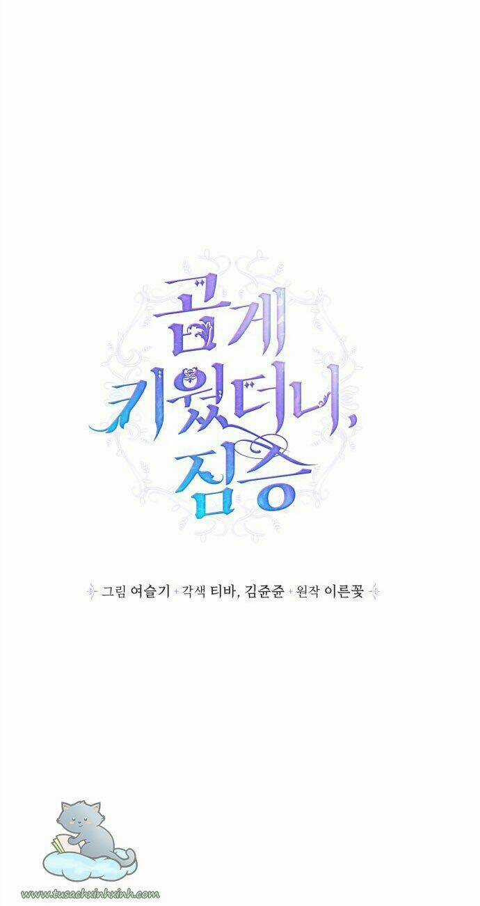 Thuần Hóa Quái Thú Thật Tốt Chapter 51 trang 4