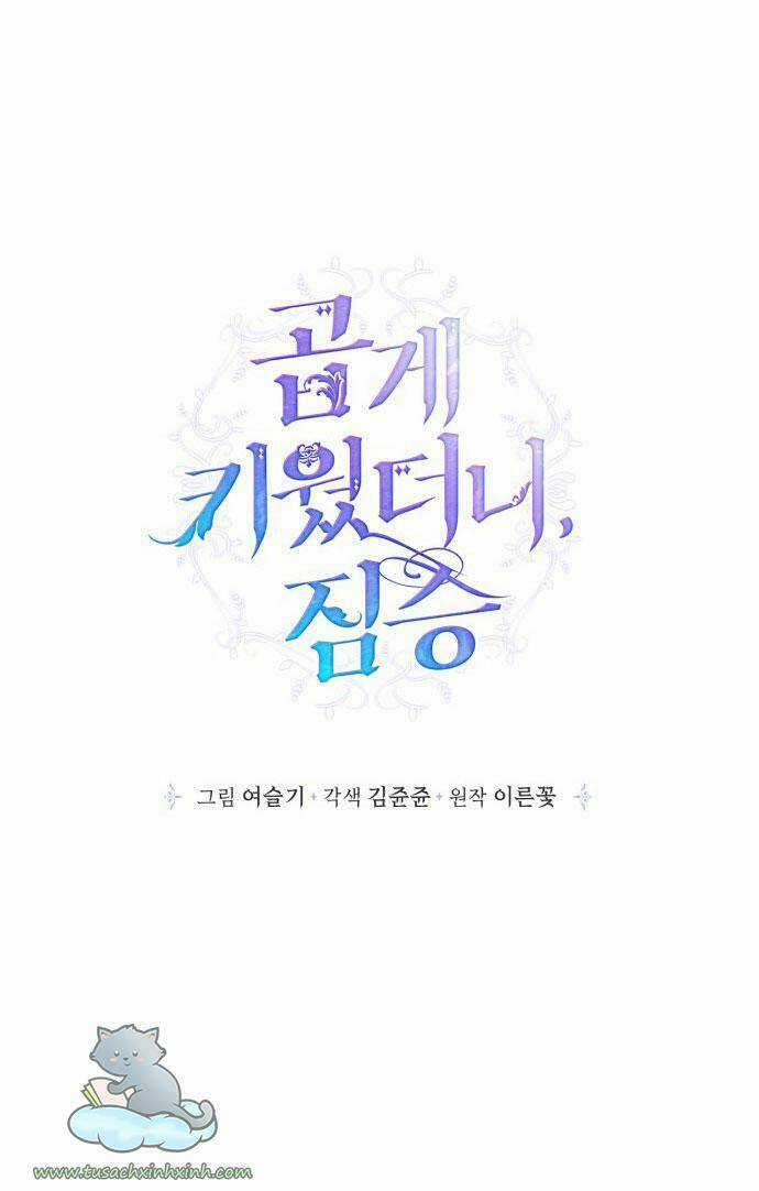 Thuần Hóa Quái Thú Thật Tốt Chapter 54 trang 16