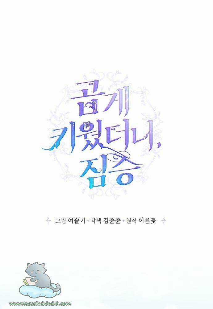 Thuần Hóa Quái Thú Thật Tốt Chapter 55 trang 21