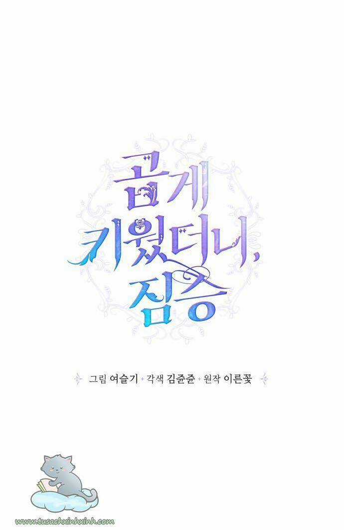 Thuần Hóa Quái Thú Thật Tốt Chapter 57 trang 2