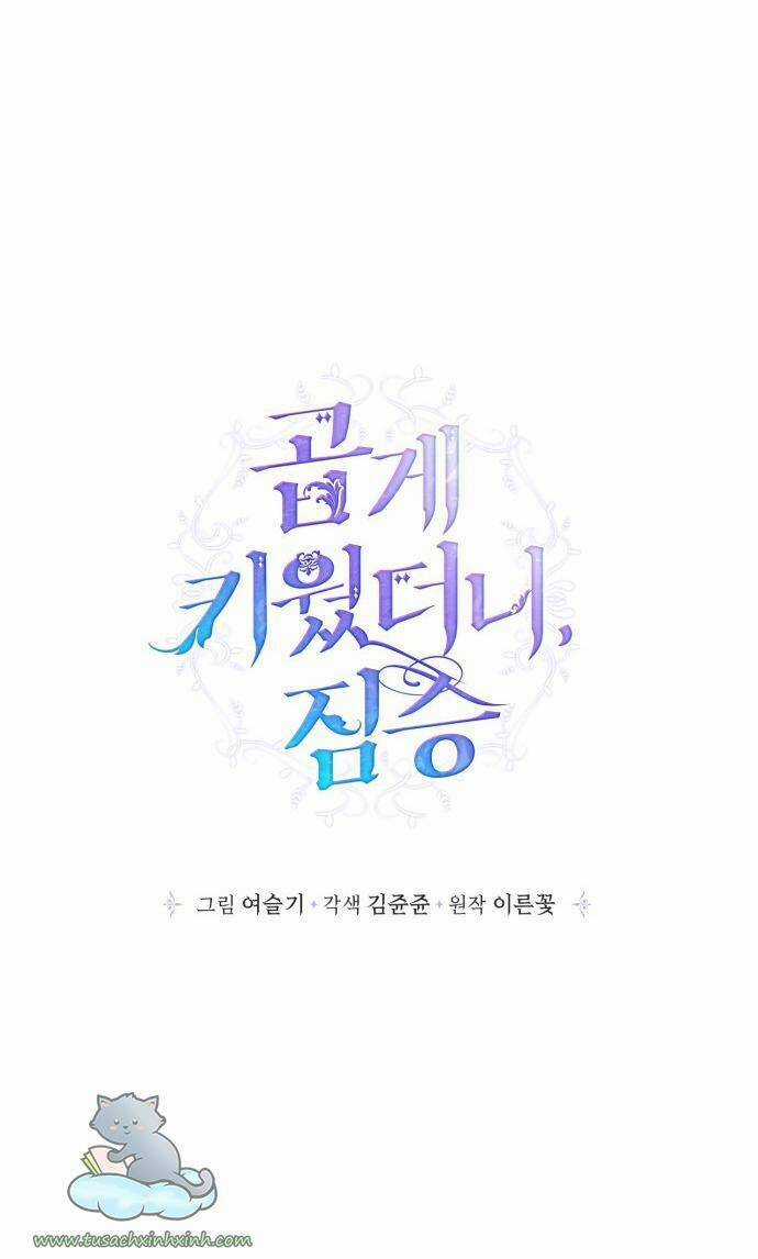 Thuần Hóa Quái Thú Thật Tốt Chapter 61 trang 15