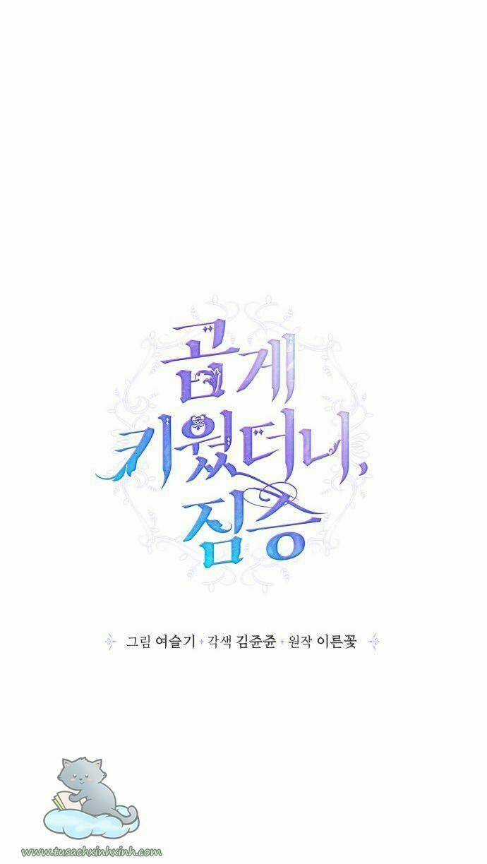 Thuần Hóa Quái Thú Thật Tốt Chapter 63 trang 7