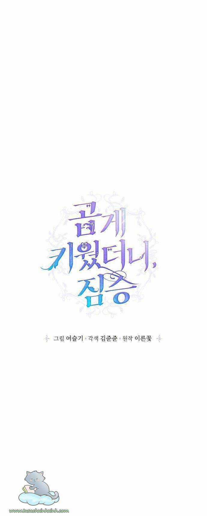 Thuần Hóa Quái Thú Thật Tốt Chapter 65 trang 10