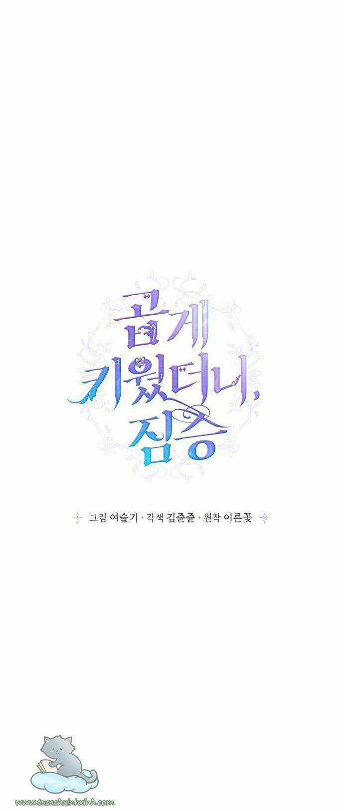 Thuần Hóa Quái Thú Thật Tốt Chapter 68 trang 16