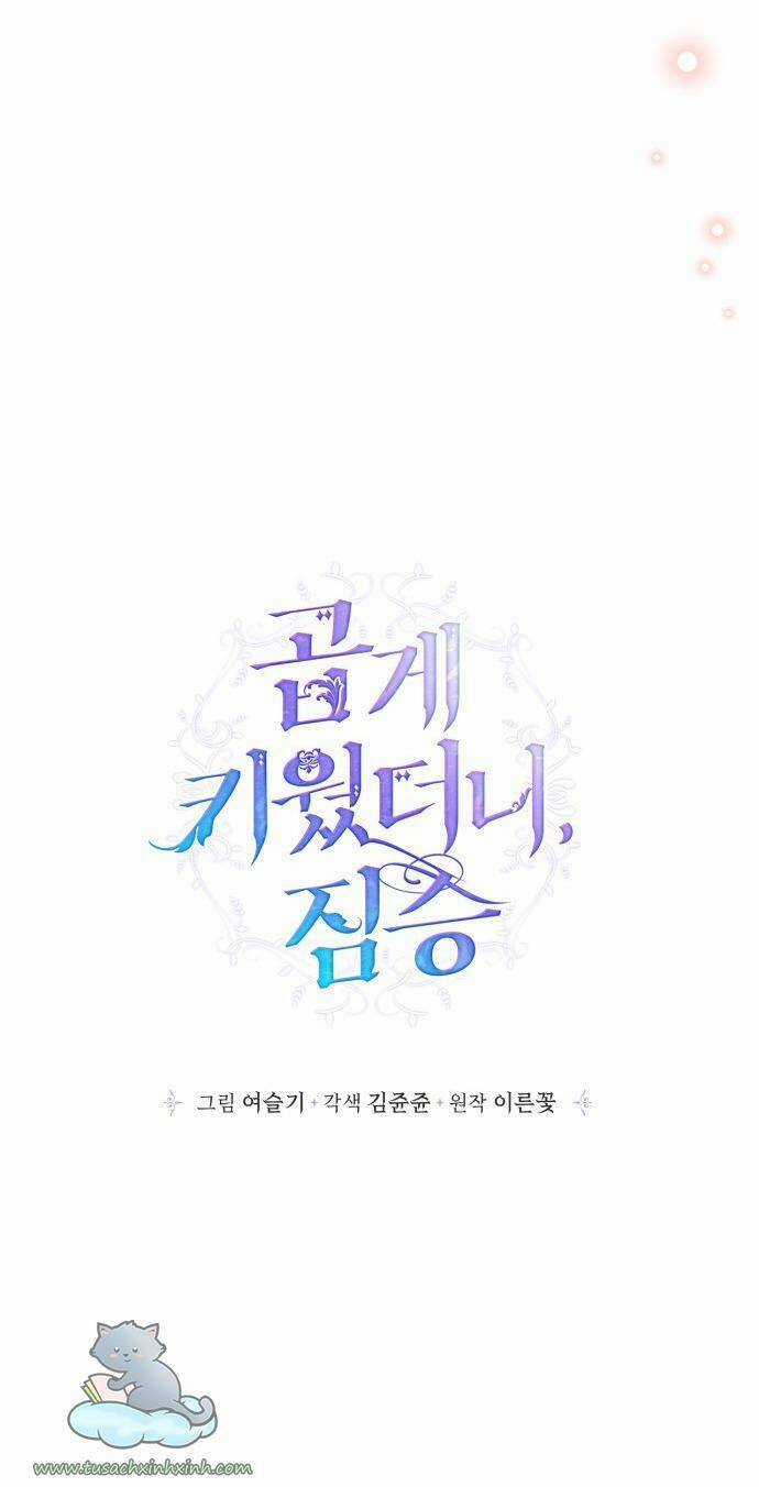 Thuần Hóa Quái Thú Thật Tốt Chapter 70 trang 20