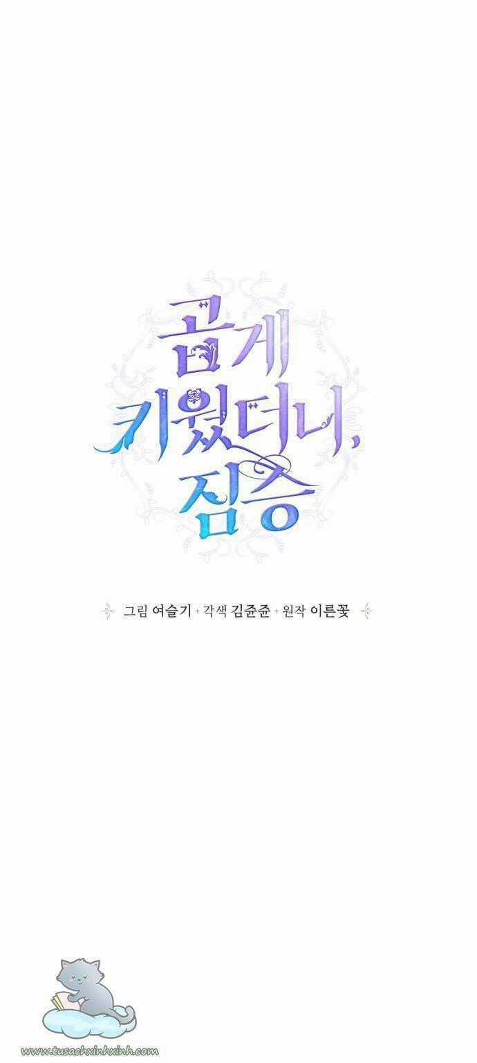Thuần Hóa Quái Thú Thật Tốt Chapter 71 trang 0