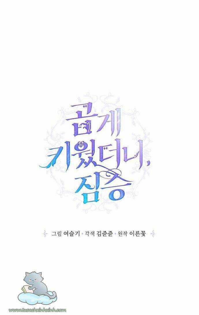 Thuần Hóa Quái Thú Thật Tốt Chapter 73 trang 9