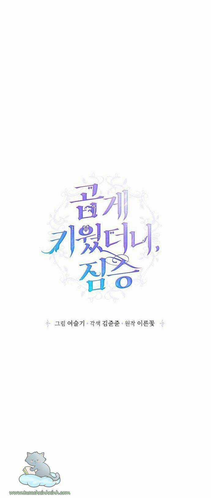 Thuần Hóa Quái Thú Thật Tốt Chapter 75 trang 4