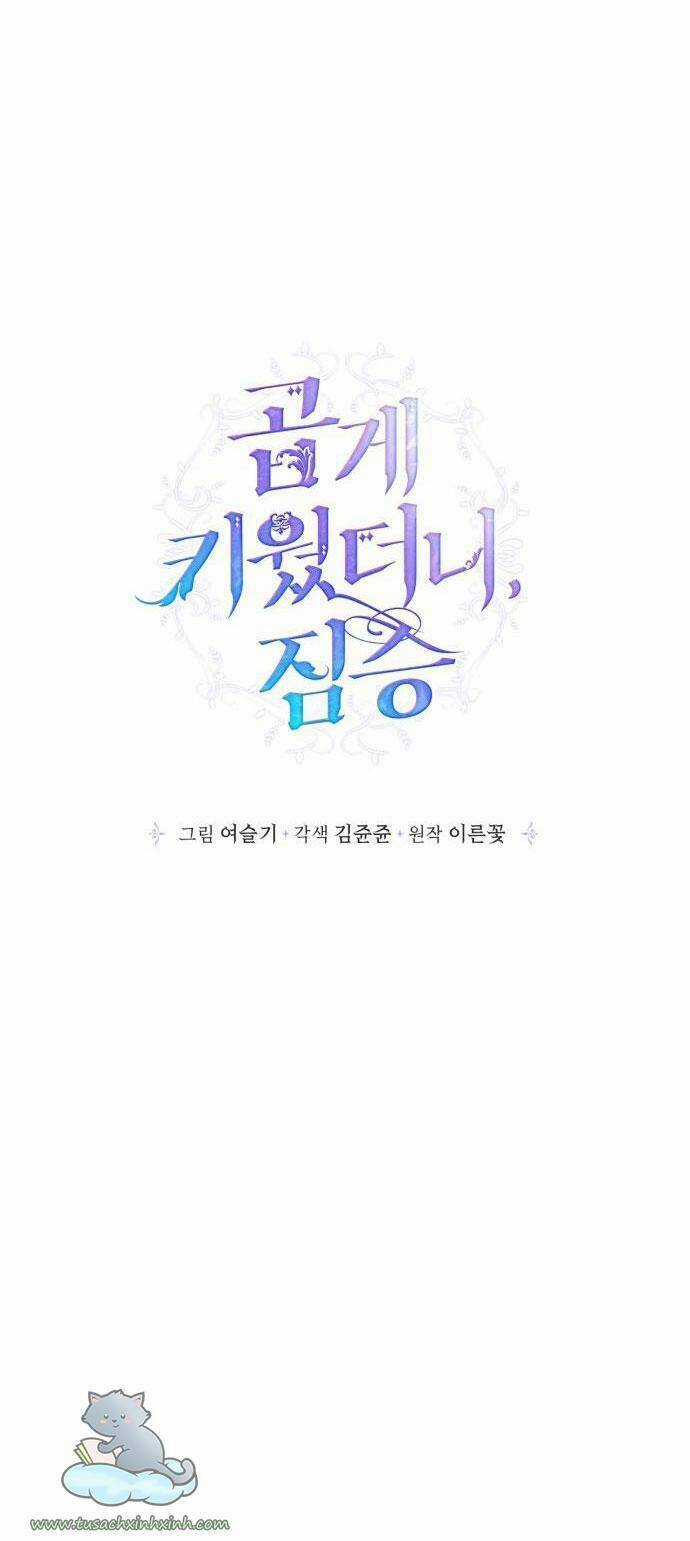 Thuần Hóa Quái Thú Thật Tốt Chapter 76 trang 9