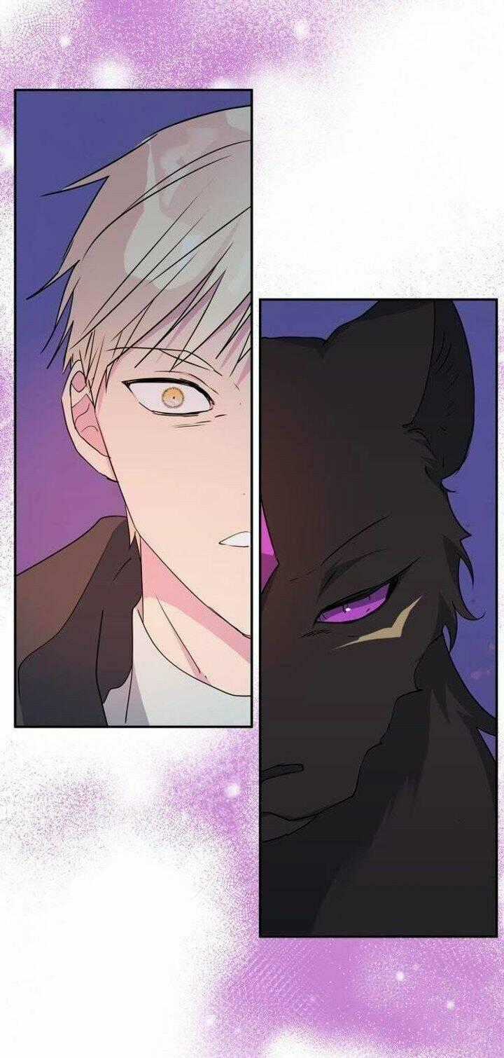 Thuần Hóa Quái Thú Thật Tốt Chapter 77 trang 76