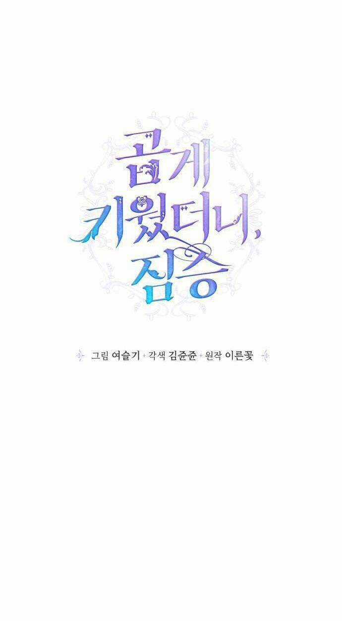 Thuần Hóa Quái Thú Thật Tốt Chapter 78 trang 31