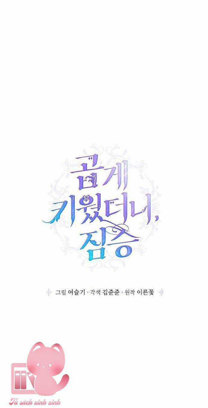 Thuần Hóa Quái Thú Thật Tốt Chapter 80 trang 31