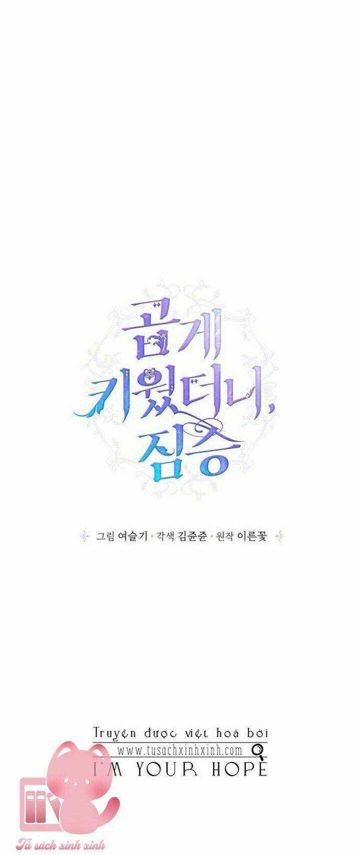 Thuần Hóa Quái Thú Thật Tốt Chapter 82 trang 3