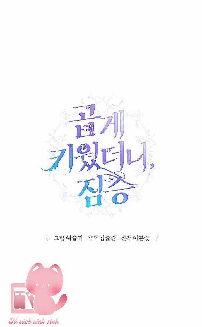 Thuần Hóa Quái Thú Thật Tốt Chapter 85 trang 24